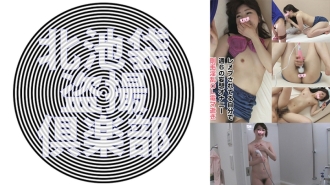 KITAIKE-542 Lisa Thumbnail