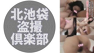 KITAIKE-545 Apricot Thumbnail