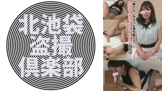 KITAIKE-546 Ayaka Thumbnail