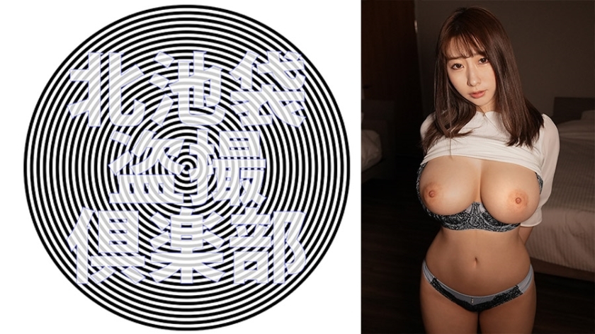 [UNCENSORED-LEAK]                     KITAIKE-547 Monami-san