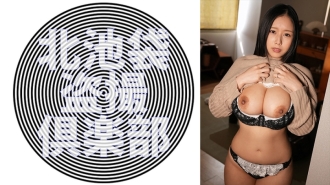 KITAIKE-548 Shiori-san Thumbnail