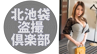 KITAIKE-549 Yuria-san Thumbnail