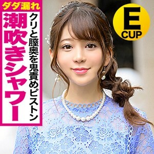 KJN-004 Nanami Thumbnail