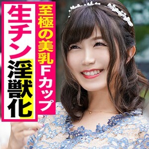 KJN-007 Nanaka Thumbnail