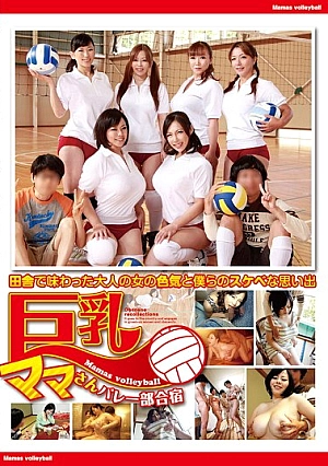 KK-101 Big Mama's Volleyball Camp Thumbnail
