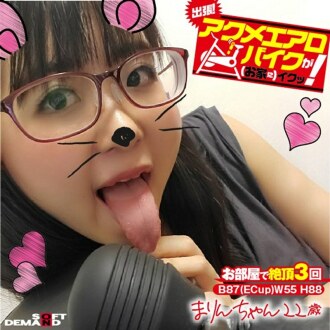 KKTN-007 Business trip! Acme exercise bike is good (at home)! Marin, 22 years old, Marin Asakura Thumbnail