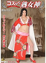 KMI-078 Costte Mature Goddess 7 Kaede Niiyama Thumbnail
