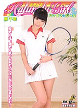 KMI-084 Sparkling Hatsuratsu Girl Chigusa Hara Thumbnail