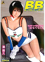 KMI-085 Boyish Beauty Riku Minato Thumbnail