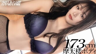 [UNCENSORED-LEAK] KNB-370 "【8 head body 173cm skyscplayr body wife】"My husband has ejaculation disorder..." A daytime rendezvous with a tall wife with a god-like figure. "A man's worth is ejaculation," says this wife, whose s Thumbnail