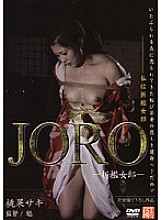 KNSD-26 JORO ~ Chastisement Joro ~ Momoka Saki Thumbnail