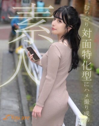 KOJA-007 Successfully filmed a shy amateur Thumbnail