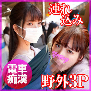 KOO-015 Namie (pseudonym) Thumbnail