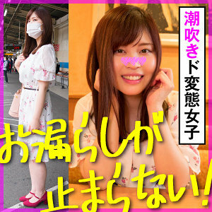 KOO-018 Ayaka Thumbnail