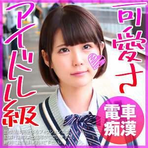 KOO-020 Nana (pseudonym) Thumbnail