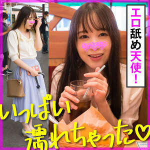 KOO-021 Yuzu Thumbnail