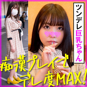 KOO-023 Mayu Thumbnail