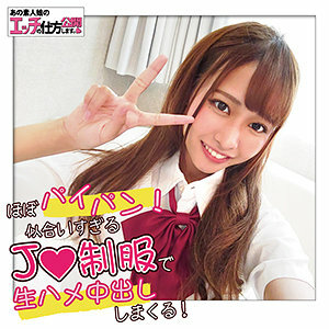 KOUKAI-059 T-chan Thumbnail