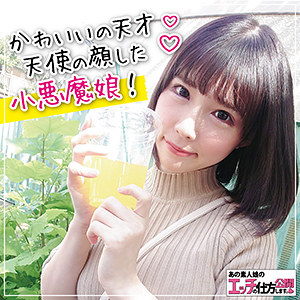 KOUKAI-064 Nanami Thumbnail