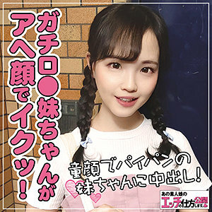 KOUKAI-072 Lara 3 Thumbnail