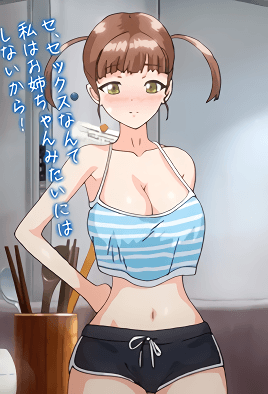 Koumi-jima: Shuu 7 de Umeru Mesu-tachi 2 Thumbnail