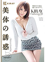 KRAY-005 Temptation of beautiful body KIRAY Collection 05 - Hitomi Nanase Thumbnail