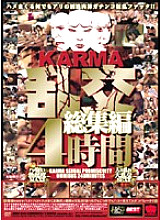 KRBV-038 KARMA Orgy Omnibus 4 Hours Thumbnail