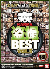 KRBV-102 KARMA Voyeur BEST vol.3 Thumbnail