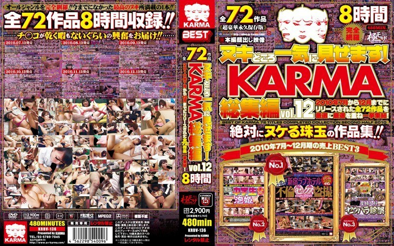 KRBV-136 I will show you all at once! KARMA omnibus vol.12