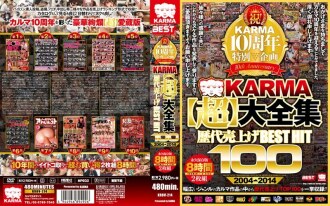 KRBV-214 Congratulations! KARMA 10th Anniversary Special Project KARMA [Super] Complete Works Successive Sales BEST HIT 100 2004-2014 Thumbnail
