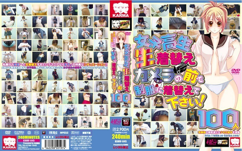 KRMV-645 Schoolgirl Change of clothes Please change into uniform in front of the camera!