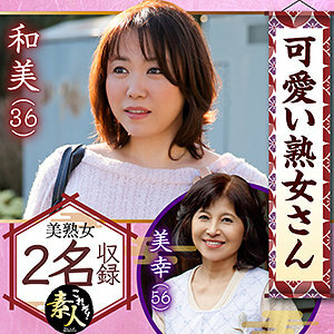 KRS-013 Kazumi Thumbnail