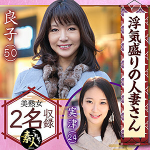 KRS-015 Yoshiko Thumbnail