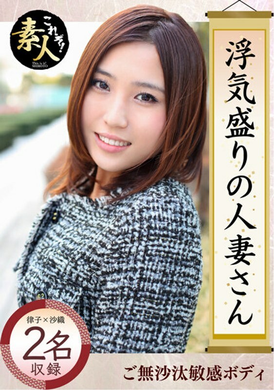 KRS-025 Cheating wife, very naughty, pure young wife2
