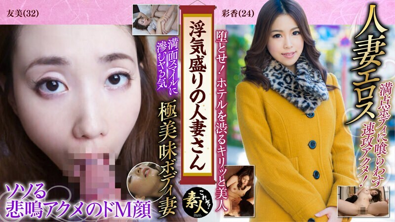 KRS-055 A married woman who is in full swing now with a sensitive body in season2