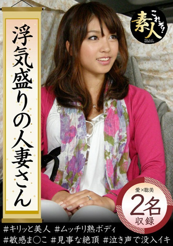 KRS-063 Flirtatious Married Woman Do Celebrity Wives Like Colors? Wife, I'm sorry!22