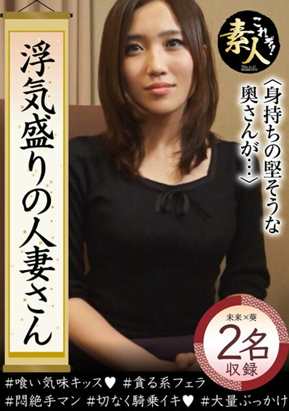 KRS-069 A married woman who is in full swing, but she seems to have a strong body ...4