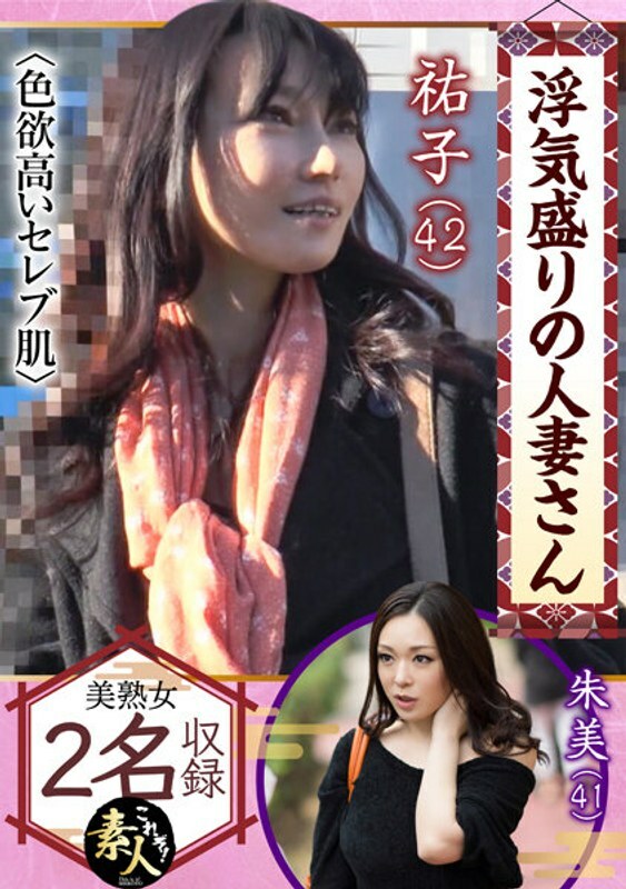 KRS-070 Flirtatious Married Woman Do Celebrity Wives Like Colors? Wife, I'm sorry!33