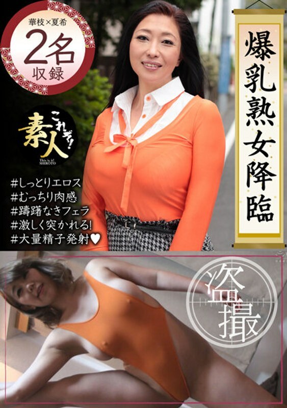 KRS-122 Colossal Tits Mature Advent Heavy Ripe Big Tits Are Unbearable5