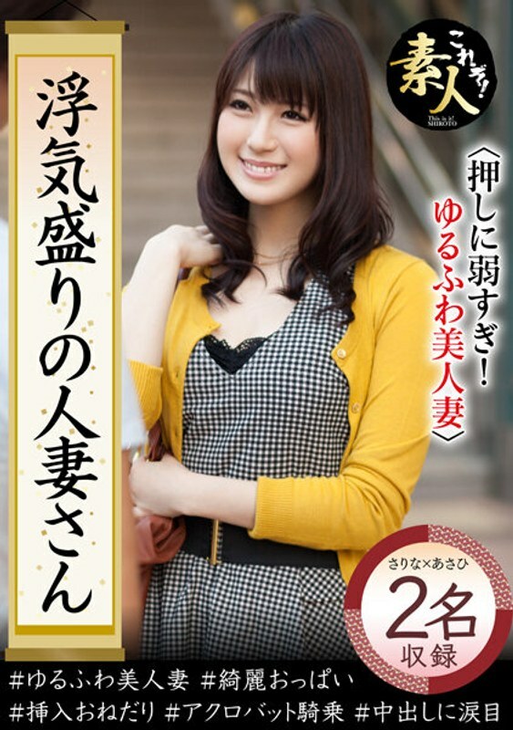 KRS-150 A Married Woman Who Is In The Peak Of Cheating Is Too Weak To Push! Yurufuwa Beautiful Wife4