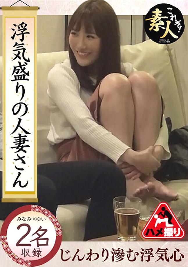 KRS-239 A married woman who is in the prime of cheating, a cheating heart that gradually seeps out, a slut behind the scenes 12 590 1