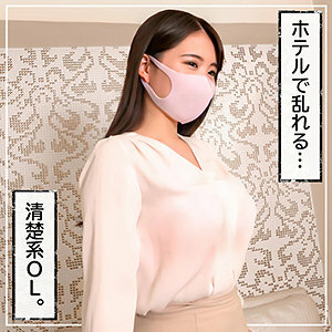 KSS-003 Yui Thumbnail