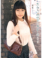 KTDS-441 Creampie for a quiet and plain girl 3 Sachi - Sachi Ishida Thumbnail