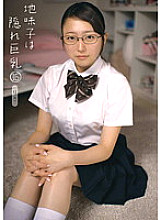 KTDS-489 Plain play Is Hidden Big Tits 16 Risa - Risa Koizumi Thumbnail