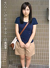 KTDS-521 Creampie 10 An An Quiet Plain play - Mizuki Kyou Thumbnail