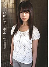 KTDS-616 Creampie 21 Mikuru To A Quiet Plain Girl - Asahina Mikuru Thumbnail