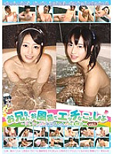 KTDS-671 Onii-chan, let's do naughty things in the bath 1 Thumbnail