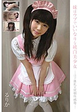 KTDS-719 My Sister Is Naive And Compliant Pure White Beautiful Girl Lori Small Breasts x Obedient Sensation Zone Rurika Aiba - Rika Aiba Thumbnail