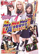 KTKP-005 Hey Hey Hey! ! A blonde exchange student came from LA! A Reverse Pick-Up Showdown With A Japanese Schoolgirl! Transcendence Cute Janice Miller Kisui's bimbo legend! Thumbnail