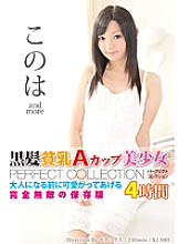 KTKX-060 Konoha Black Hair Small Tits A Cup Beautiful Girl Perfect Collection - This Is Thumbnail
